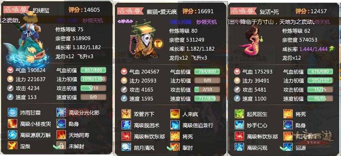 大话西游2经典版：全新科举玩法来袭，赢取功名成就人生巅峰！