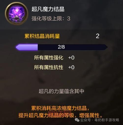 DNF未精炼的念气结晶有什么用？新手必看！