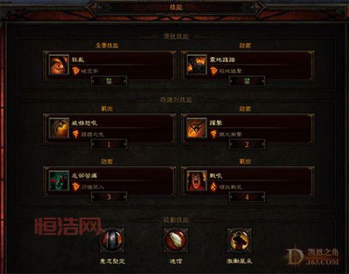 暗黑3刷钱攻略:1分钟1万5金币,效率爆表!