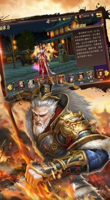 三国霸王传官网：官方正版授权，SLG巅峰巨作！