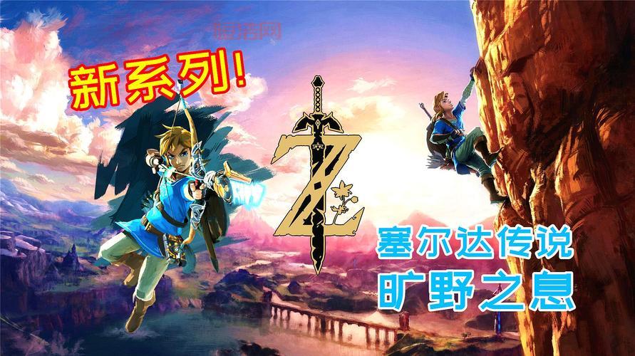 《塞尔达传说：旷野之息》实况：瞬间潜行，香蕉战术，轻松拿回雷盔神器！