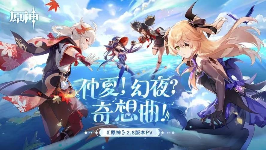 鸣潮官网：邀请好友下载，赢取抽奖券和幸运券