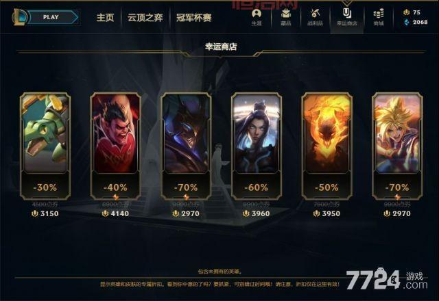 幸运召唤师网址：如何参与活动，获取超值皮肤？