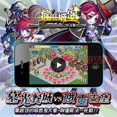 堡垒中文版更新：时隔六年，官方终于推出简体中文版