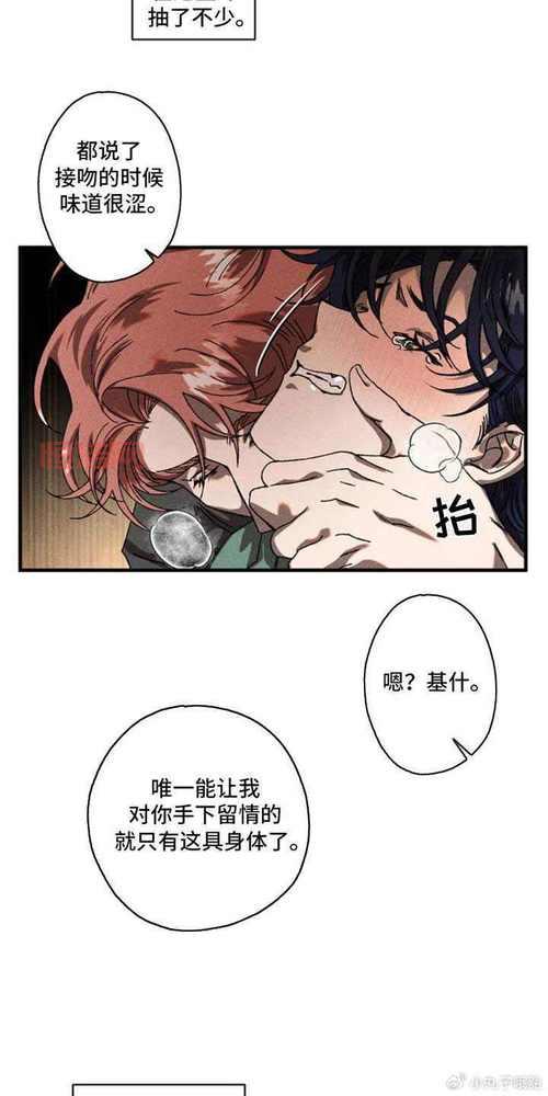 jmcomicron.mic18c：资讯阅读软件，海量漫画任你搜