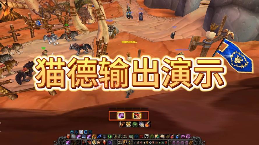 焦点嫁祸宏:WLK盗贼大米必备宏,轻松应对各种副本!