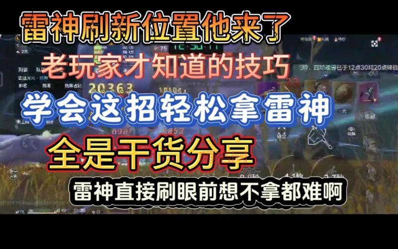我本沉默三皇：道士招BOSS技巧，带你轻松刷怪！