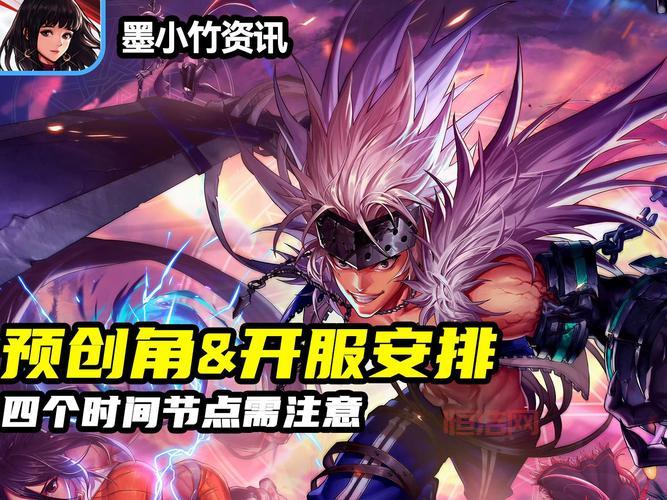 最新英雄合击：免费领首充，开服时间表全在这！