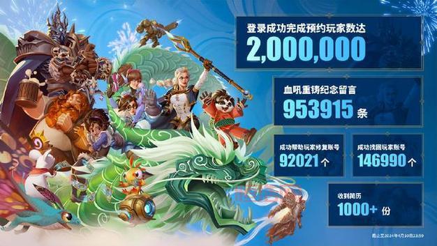 最新英雄合击：免费领首充，开服时间表全在这！