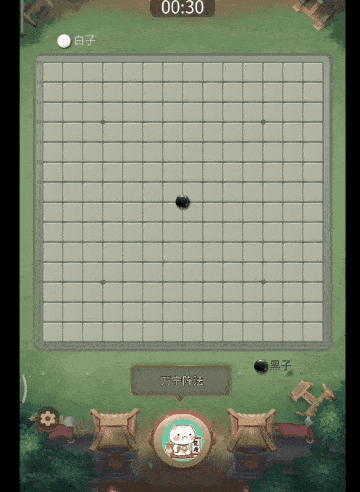 【最新版】万宁象棋大招版手机版：下载体验不一样的象棋世界