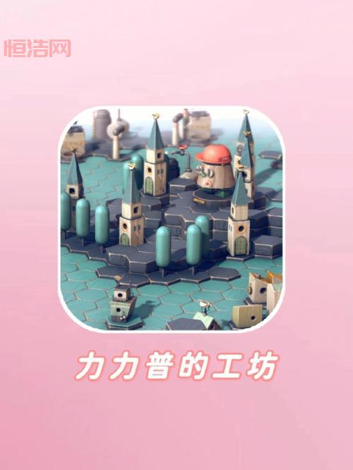 Besiege 手机版下载：超高自由度的战争策略游戏