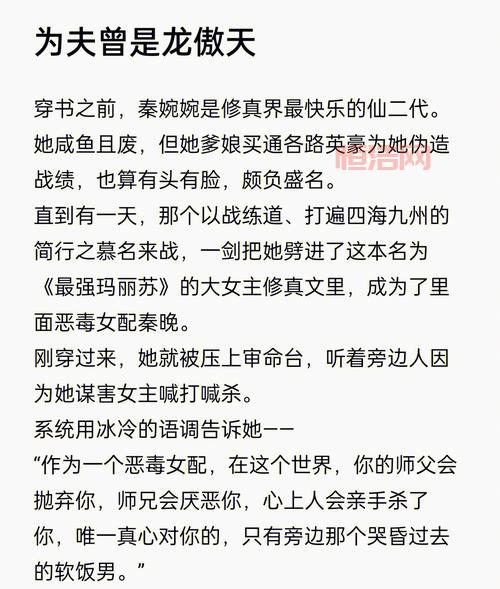 Q群仙传：萌系国风，修仙之旅从此开启！