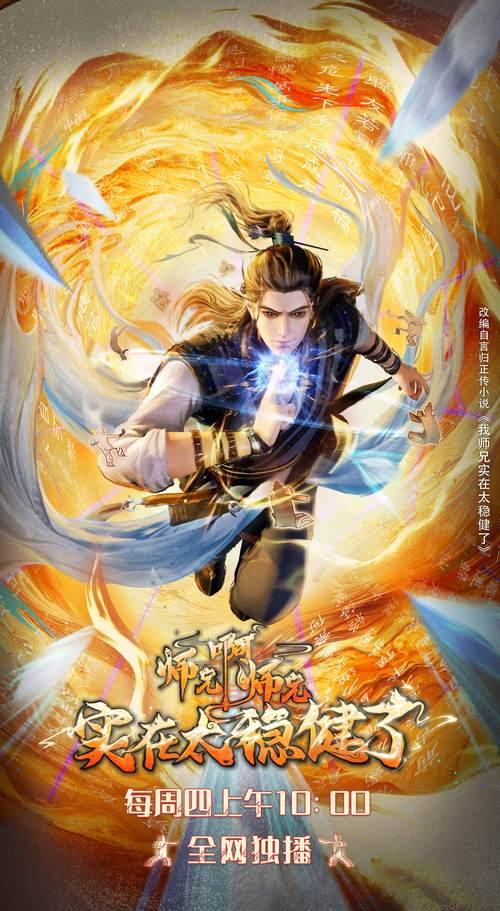 Q群仙传：萌系国风，修仙之旅从此开启！