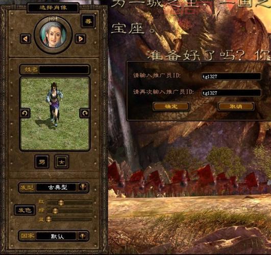 新征途新手卡免费领取：快速升级，轻松玩转游戏！