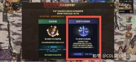 DNF角色恢复限制：15天内只能恢复一次？最新规则揭秘