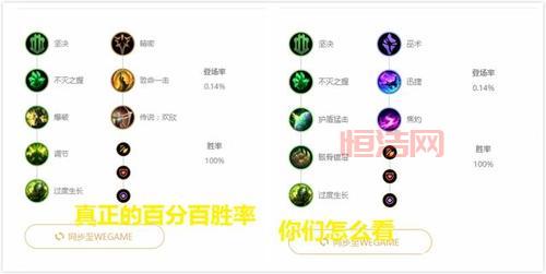盖伦天赋加点技巧：如何利用征服者最大化输出？