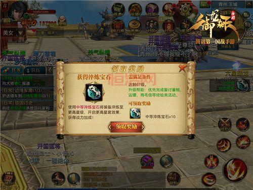 御龙在天挂机点大揭秘：效率刷级最佳选择