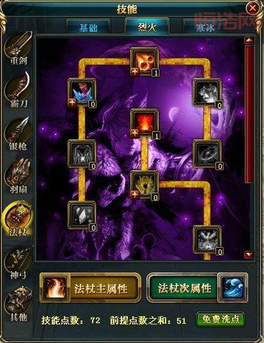 御龙在天挂机点大揭秘：效率刷级最佳选择