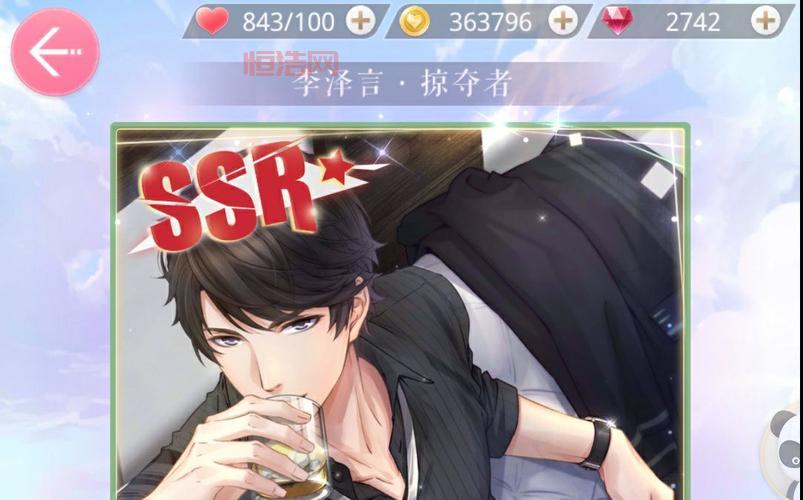 恋与制作人攻略大全：零氪玩家必看！