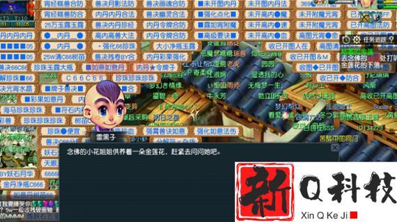 枯萎的金莲：梦幻西游经典任务，你完成了吗？