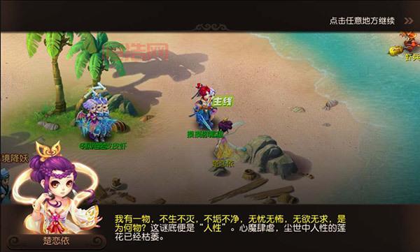 枯萎的金莲：梦幻西游经典任务，你完成了吗？
