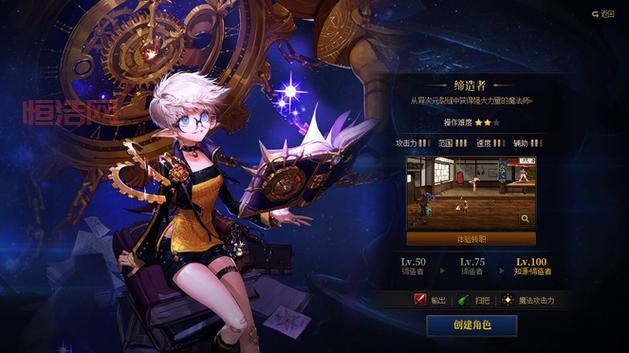 DNF魔法师转职攻略：火魔导士、元素师、召唤师谁更强？