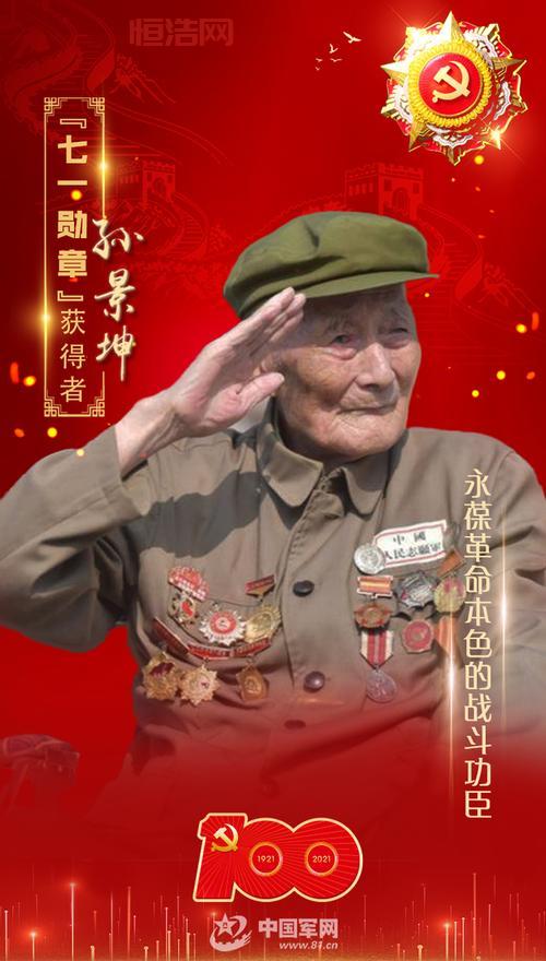 光荣使命官网：加入我们，成为保家卫国的英雄！