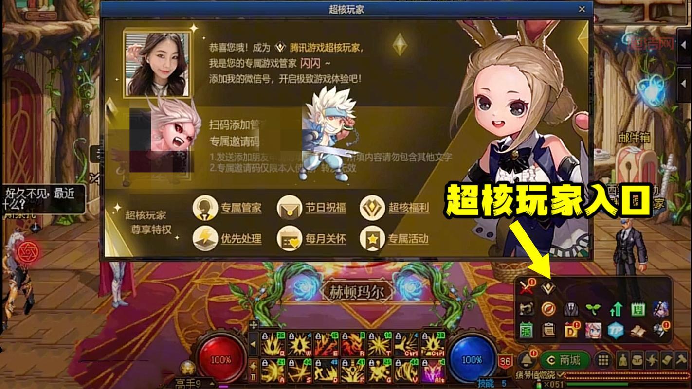 星光独角兽怎么获得？超核玩家专属，超核积分兑换！