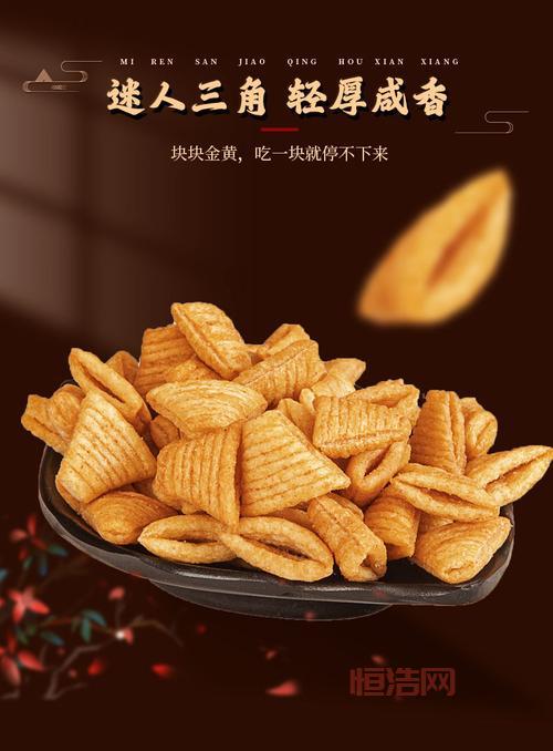 妙脆角魔兽世界：吃零食就能得坐骑？活动真相大揭秘！