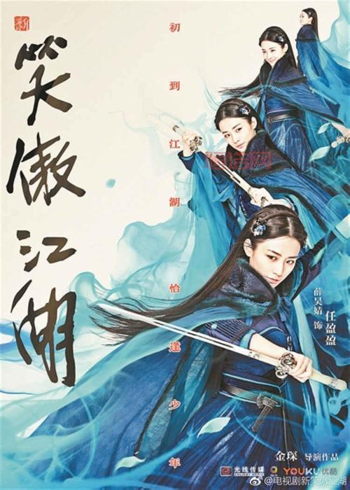 新笑傲江湖下载：金庸武侠正版授权，重现江湖恩怨情仇，快来体验！