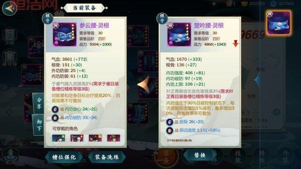 剑网3七秀加点攻略：副本T、战场输出两不误！