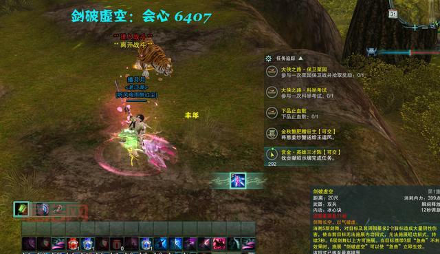 剑网3七秀加点攻略：副本T、战场输出两不误！