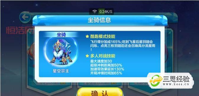 天天酷跑辅助终极版测评：功能强大，体验升级！