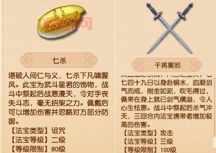 大唐官府技能深度解析：横扫千军、后发制人、翩鸿一击...