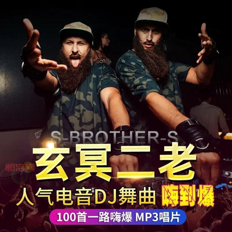 日落过载下载：高音质无损音源，带你感受音乐的魅力