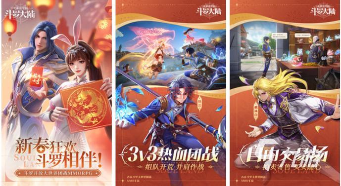 手游下载网：十大热门手游排行榜，精选游戏等你玩