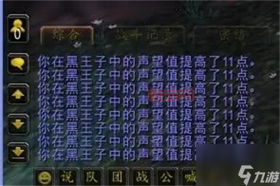 少昊声望刷取技巧：快速解锁更高声望等级