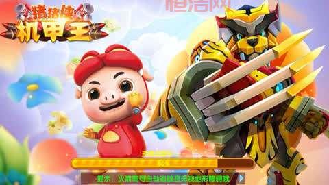 猪猪公寓游戏合集:各版本精彩呈现,找到你的猪猪公寓!