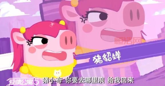 猪猪公寓游戏合集:各版本精彩呈现,找到你的猪猪公寓!