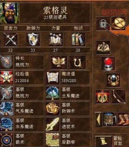 我的英雄攻略：宝物优先升级指南，提升战力！