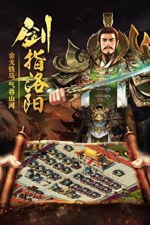 热血三国3：策略国战页游，多势力夺帝，战火再燃