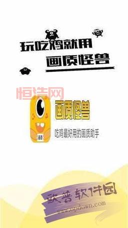 XL66666 CN画质怪兽：解锁游戏画质新高度