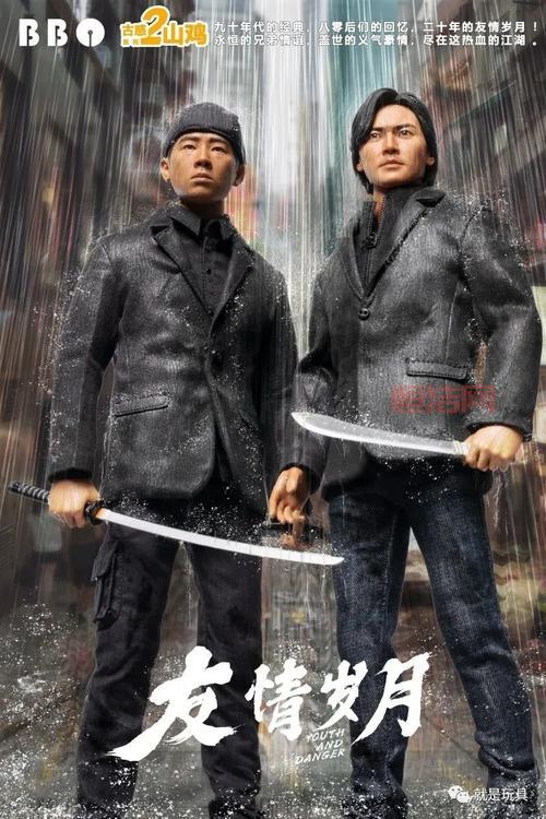 古惑仔OL：兄弟情义，热血江湖等你来战！