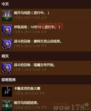 WOW美服英雄榜：探秘榜单背后的故事和技巧