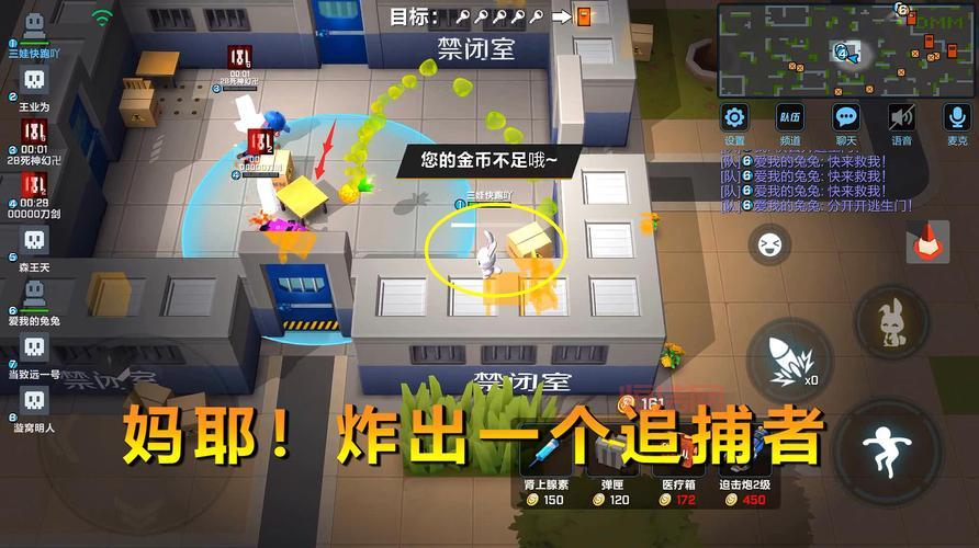 逃跑吧少年：被救救人后的最佳措施，提高生存几率！