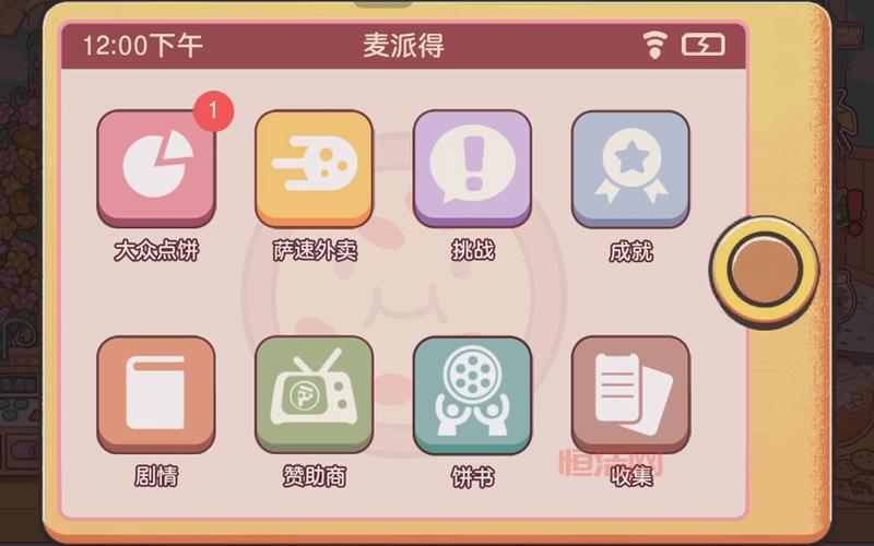 可口的披萨美味的披萨最新版下载：一款让你垂涎欲滴的模拟经营游戏！