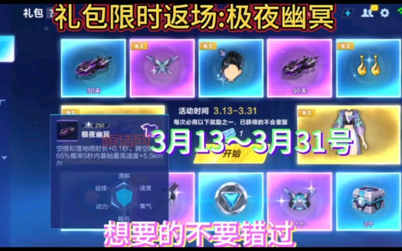 QQ飞车手游抢先服：如何参与测试？详细攻略分享！
