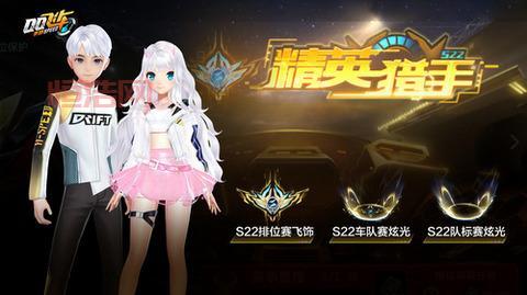 QQ飞车手游抢先服：如何参与测试？详细攻略分享！