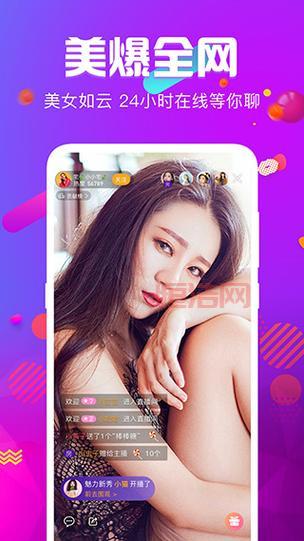 绿茶直播app福利版下载：精彩直播，点开即享，更多内容等你探索！