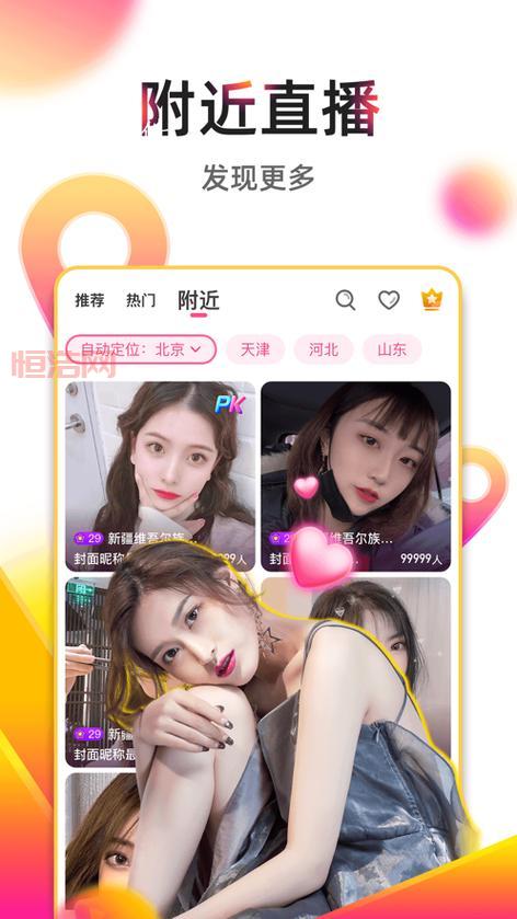 绿茶直播app福利版下载：精彩直播，点开即享，更多内容等你探索！